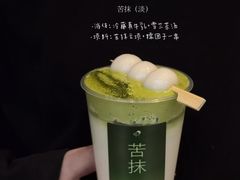 -喜茶(天津滨海万达广场店)