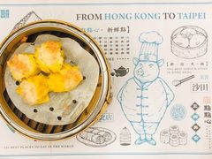 脆皮鲜虾肠-点点心点心专门店(湾仔店)