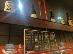 -Sushi Hanzo半藏(天环广场店)