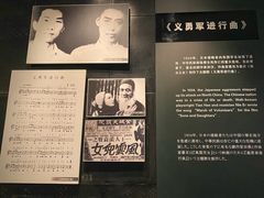 -沈阳“九·一八”历史博物馆