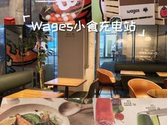 -Wagas沃歌斯(合生汇店)