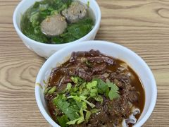 -彬记牛肉粿