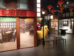 门面-园林酒店·餐厅(台山店)