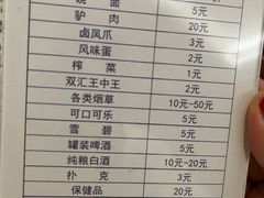 -兴芮温泉度假区