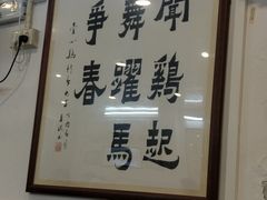 -文记壹心鸡(宝华路店)