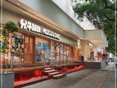 门面-分子跳动鲜活面包(五一大道店)