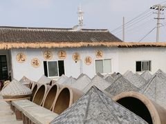 -苏州市吴中区光福窑上花果蜜饯厂