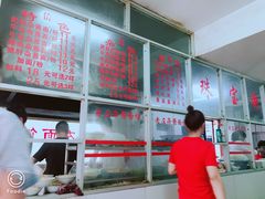 -珠宝街老左杂酱面馆