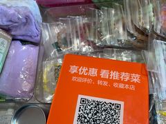-连鹭海鲜·海肠捞饭·海胆饭(星海店)
