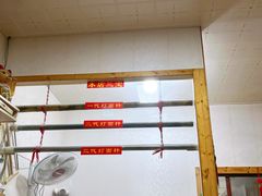 -里兆打面馆