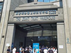 -上海四行仓库抗战纪念馆