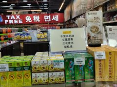 -Servay Hypermarket & Parkwell Departmental Store(SERVAY-KK PLAZA-CUP)