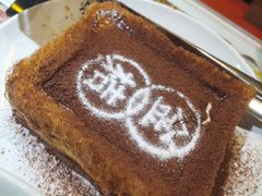 -金桔香港茶餐(宝安大厦店)