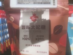 -七鲜超市(瑞虹天地太阳宫店)
