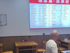 -谭家菜(童宾路店)