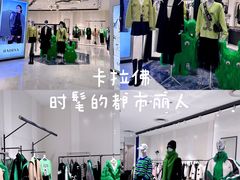 -乐天百货(环球中心店)
