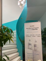 -水女人科技美肤·LDM·超清秀