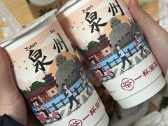 -一杯潮茶(西街店)