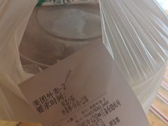-田村(地铁站)