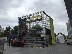 -东浩兰生上海世博展览馆