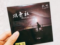 -吴山路夜市