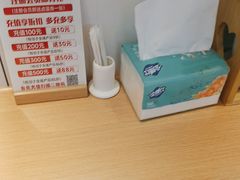 -醉面(五道口启迪大厦店)