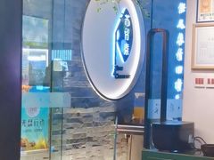 -苏帮袁Sue Cuisine(南开大悦城店)