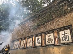 -普陀山慧济禅寺