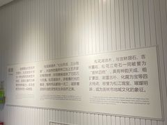 -吉林市博物馆