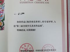 -佳禾国际美术书法教育(仁恒伊势丹校区)