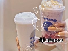 -蔻蔻椰·鲜萃椰子水(COCO Park店)