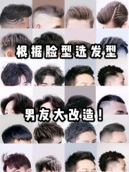 -INXXMAN男士理发