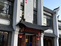 -千岛湖小鱼儿·淳安匠心农家菜