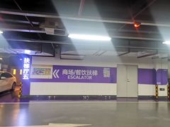 -金狮广场-停车场