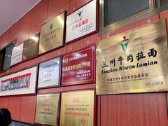 -吾穆勒蓬灰牛肉面·清真(北滨河中路店)