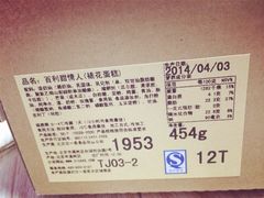 iphone_upload_pic-21cake廿一客蛋糕