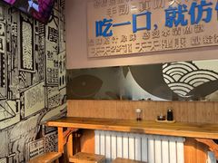 -手劲鱼丸馄饨铺(哈一百店)