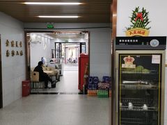 -金记老七家湾第一锅贴店(金沙井总店)