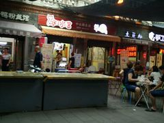门面-冰冰酱老味刨冰绵绵冰(中山路总店)