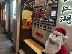 -德大西餐社