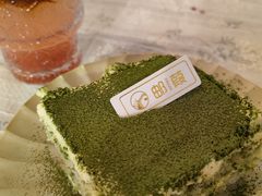 -邮葭
