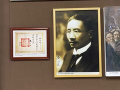 -蔡元培故居