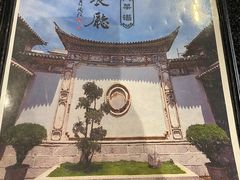 -喜洲翰林餐厅(董家百年老宅店)