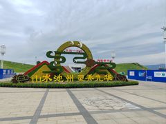 -池州市平天湖风景区