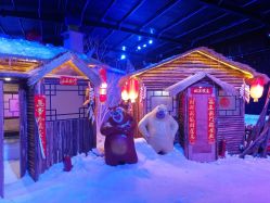 -圣名游乐城冰雪大世界