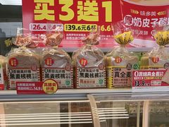 -味多美蛋糕(义和庄地铁店)