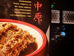 -掌柜的店·河南菜(世茂店)