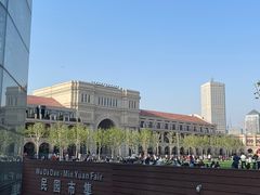 -天津五大道文化旅游区