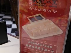 -天津万象城