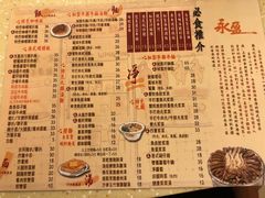 -永盈茶餐厅(江南大道中店)